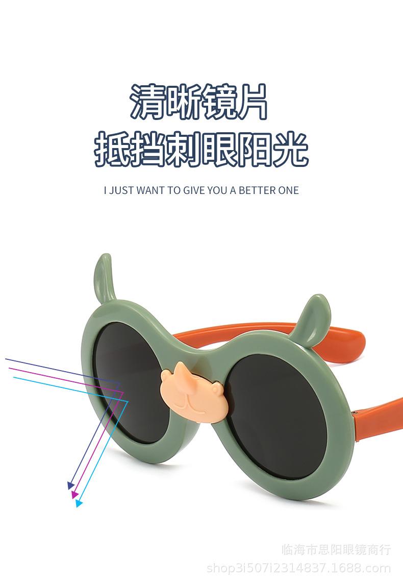 儿童太阳镜_02.jpg