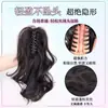 Peruca de Rabo de Cavalo para Mulheres, Rabo de Cavalo Alto, Cabelo Artificial, Rabo de Cavalo Sereia, Estilo Presilha, Cabelo Cacheado Natural Ultraleve, Trança de Rabo de Cavalo Falso
