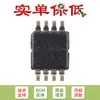 Apenas o chip repetidor de barramento I2C original PCA9515DP,118 TSSOP-8
