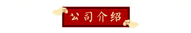 详情_13