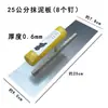 Llanana de acero para rhino llana para masilla cuchara para cenizas panel de yeso con dientes herramientas para yeso albañil alargado lote Pared