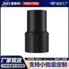 Compatible con aspiradora Baiyun Jieba y conector de manguera para máquina de succión de agua, manguera industrial con un diámetro interior de 40 mm y un diámetro exterior de 48 mm