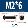Tornillos de Cabeza Plana, Cabeza Semiredonda, de Allen, Cabeza Redonda, Cabeza Cilíndrica de Alta Resistencia Grado 12.9 Pernos M3M4M5M6M8M10