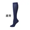 Calcetines de Compresión Deportivos para Correr Maratón Amazon Transfronterizos para Hombres, Antideslizantes, Absorbentes de Sudor, Invisibles a Media Pantorrilla, Color Sólido, Antifatiga