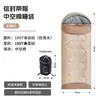 Saco de Dormir Cálido para Adultos para Invierno al Aire Libre Portátil Individual Desmontable y Lavable Saco de Dormir Tipo Sobre para Invierno Camping