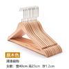 Perchero de madera maciza para ropa, perchero de madera antideslizante retro para niños y adultos, perchero de madera al por mayor