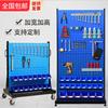 Estante para placas colgantes de piezas personalizadas, estante fijo para herramientas, estante móvil para materiales, estante de materiales de doble cara, organizador de herramientas de taller