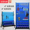 Estante de Materiales de Cuatro Capas de Doble Cara Organizador de Herramientas de Taller Estante Colgador de Piezas Estante Fijo para Herramientas Estante Móvil para Materiales