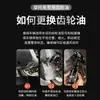 Aceite para Engranajes de Motocicleta Jiangmeiqi Scooter Motocicleta Triciclo Marcha Atrás Transmisión Universal para Todas las Estaciones