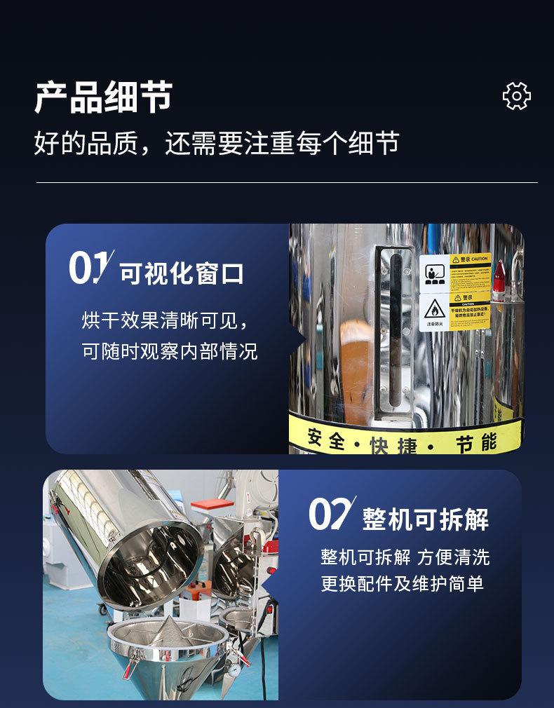 详情页_15.jpg