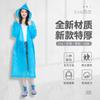 Impermeables para Adultos No Desechables al por Mayor, Cortavientos, Impermeables, de Moda, Engrosados, de una Sola Pieza, Poncho de Lluvia Portátil, Directo del Fabricante, con Capucha