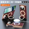 Funda para Teléfono Móvil Huawei Matex5 con Soporte Giratorio, Bisagra Magnética de Doble Eje, Recubrimiento Galvanizado, Colección X5, Cubierta Protectora de Cuero Genuino