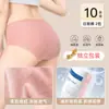 Roupa Íntima Descartável Feminina Peça Única, Triângulo de Poliéster Esterilizado, para Viagem, Maternidade, Pós-parto, Shorts Descartáveis Diários