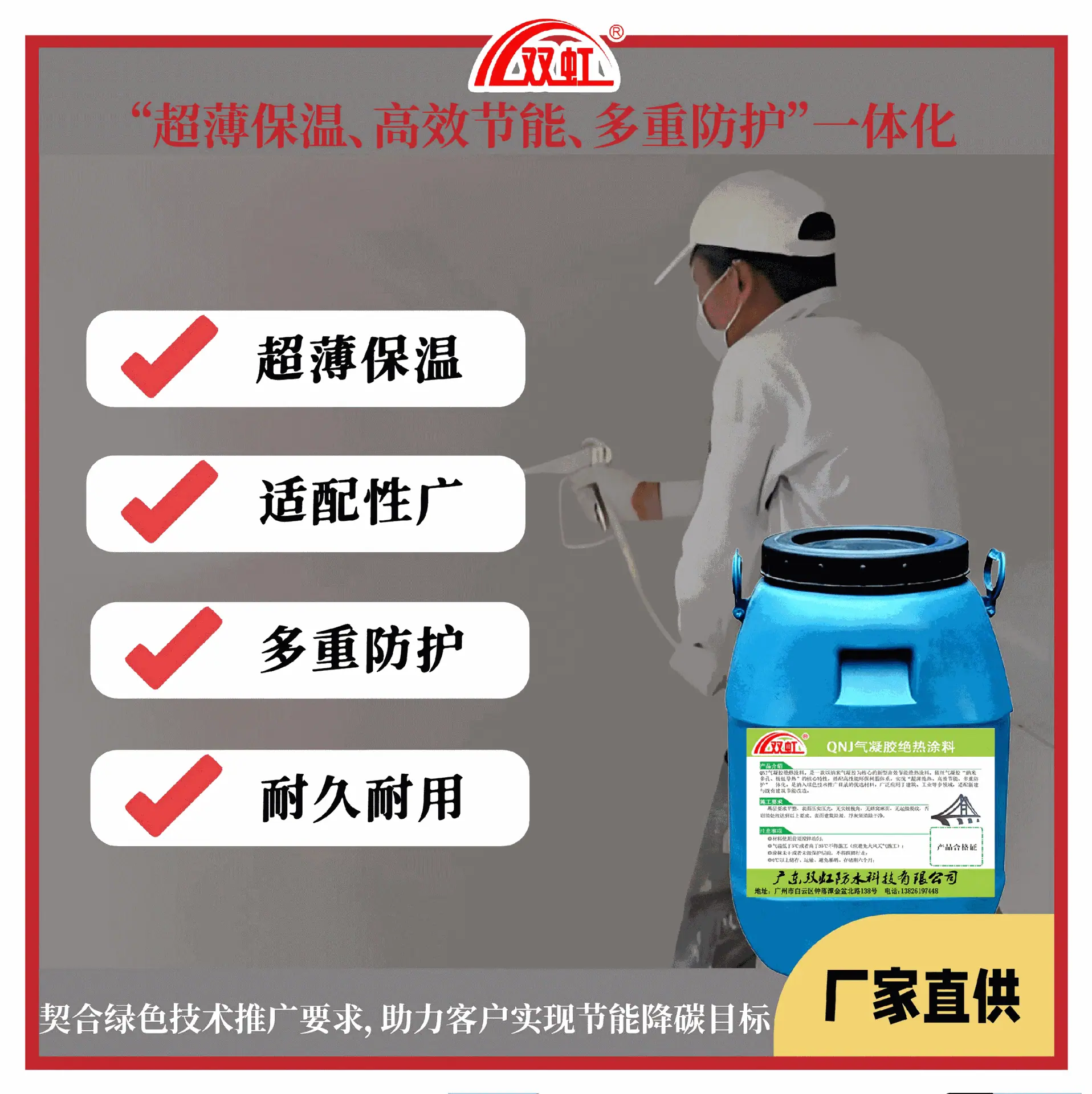 详情页_画板-1(1)_01
