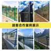 Barandal de Acero Zincado, Valla Transparente, Valla Engrosada Anti-Óxido, Valla de Patio de Villa, Valla de Hierro Forjado para Exteriores Anti-Escalada