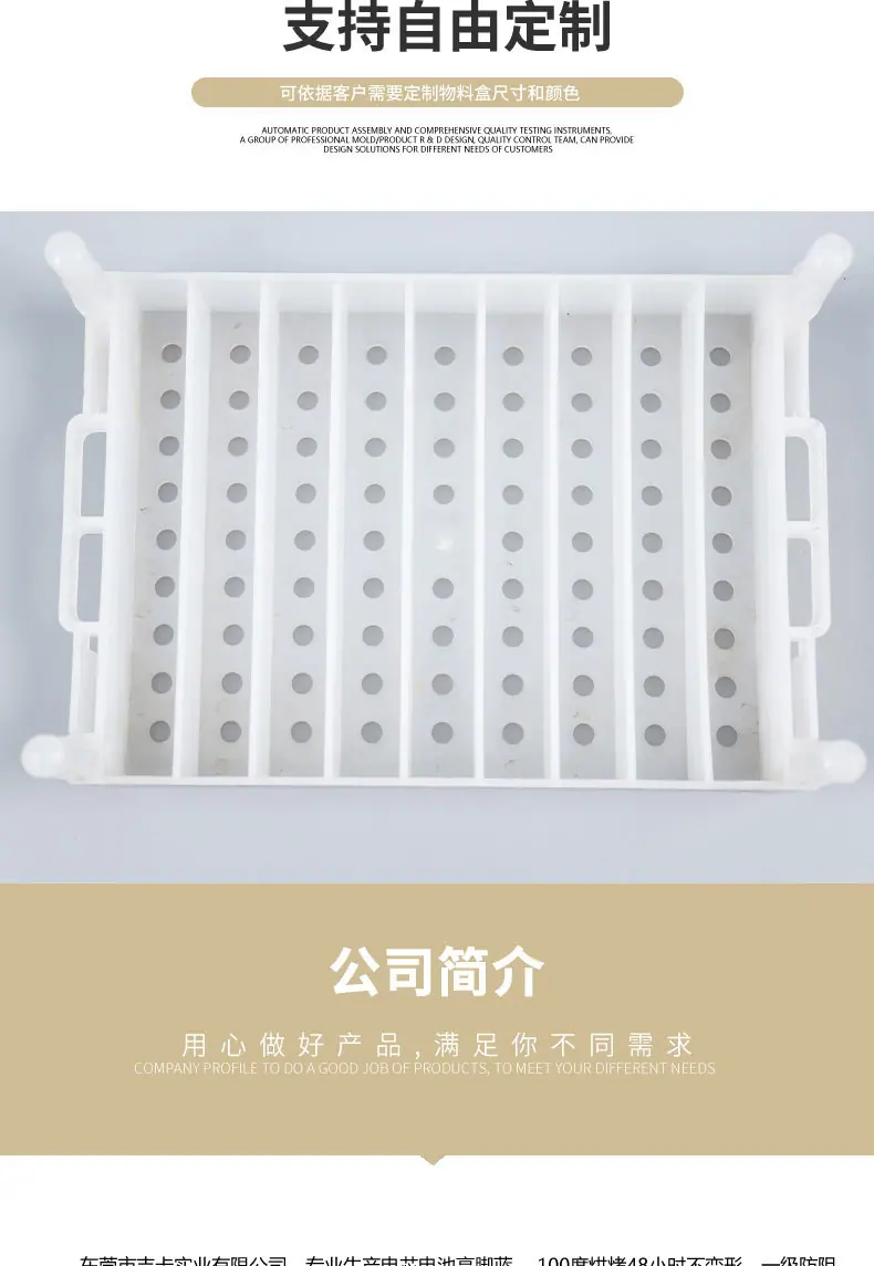 详情页_09