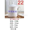 Taza de Té de Cerámica Blanca Pura China con Tapa Taza para Reuniones Taza de Té de Cerámica para Oficina Logotipo Publicitario Taza de Regalo Habitación