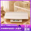 Balanza recargable para bebés, dispositivo para medir altura y peso, doble uso transfronterizo para madre y bebé, báscula electrónica pequeña, producto para bebés desde la fábrica de origen