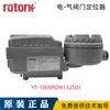 YT-1000 Coréia Posicionador de Válvula Rotork YT-1000RDN532S01 Posicionador Coréia Yongtai YTC