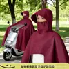 Impermeable para Vehículo Eléctrico Anti Lluvia Torrencial Cuerpo Completo Scooter Eléctrico Motocicleta Individual Doble Grande Espesado Unisex Una Pieza