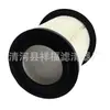 Fornecimento do Fabricante Filtro de Ar 01092016 Ag470 28411109013 1092016 Elemento de Filtro de Ar