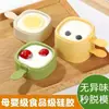 Artículo Popular de Celebridad de InternetMolde para Helado para Hacer Helado, Paletas de Hielo, Cubitos de Hielo, Palitos de Queso, Comida CaseraMolde de Silicona de Grado Alimenticio