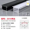 Tira de Luz Lineal LED, Luz en Canal de Aluminio Empotrada, Luz de Techo de Doble Capa Montada en Superficie o Oculta para Armario, Canal de Luz Lineal
