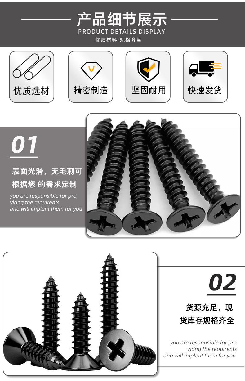 详情页_08