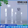 Procesamiento y Personalización de Botellas de Plástico Transparente PET de 500 ml, Botellas de Plástico para Líquido de Frenos, Botellas de Plástico para Líquido de Limpieza de 500 ml con Medición