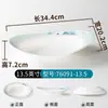 Plato de Melamina Xiangyuan Vajilla Comercial Plato Ovalado Plato Especial para Pescado Imitación Porcelana Plato para Platos de Hotel Restaurante Plato Creativo para Cena