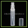 Frasco spray branco 3ml frasco de perfume frasco spray masculino frasco spray de baioneta 3ml Frasco spray de copo