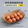 Caja de embalaje desechable de papel kraft con forma de barquito para snacks comerciales, papas fritas, brochetas fritas, barbacoa, bandeja abierta, pollo frito