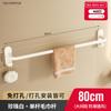 Toallero de baño sin perforaciones, toallero de pared para baño, estilo crema, toallero de baño, estante de almacenamiento blanco