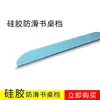 Productos de Silicona, Tiras Antideslizantes, Tope de Libro para Protección de Manos, Escritorio y Silla de Estudio, Escritorio Rectangular de una Pieza, Dropshipping