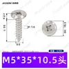 Tornillos Autorroscantes de Acero Inoxidable 304 con Cabeza Redonda Avellanada de Cruz M3~M8 Tornillos Autorroscantes de Cabeza Plana con Borde Biselado para Muebles y Gabinetes
