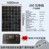 Panel de Energía Solar Generación de Energía Doméstica 200W300W400 Vatios Carga Marina Panel de Carga Fotovoltaica Batería 12V24V