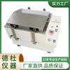 Banhho-Maria Oscilante de Temperatura Constante com Display Digital Thz-82A (Banho-maria com agitador)