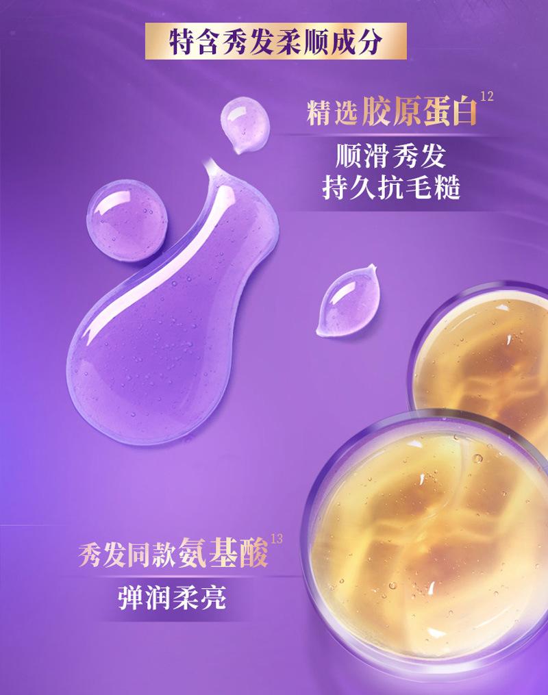 力士洗发水2_06