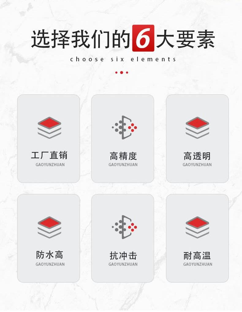采光瓦详情_02.jpg