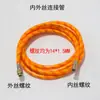 Máquina enrolladora de tubos estante para tubos de agua rueda de bobina para cable herramienta de bobinado de alambre conector de bobina mezclador de tubos tubo corto tubo de salida de agua tubo corto de pulverización