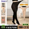 Uau Leggings Finos Tamanho Extra Grande para Primavera e Outono para Mulheres, Outerwear de Veludo Tamanho Plus Cintura Alta 100kg Extra Grande Plus-Size Disponível