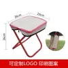 Estuche para Lápices Cruzado Transfronterizo, Silla Plegable Pequeña de Camping, Taburete Portátil de Bolso, Silla de Bolsillo, Taburete de Pesca, Taburete para Hacer Cola