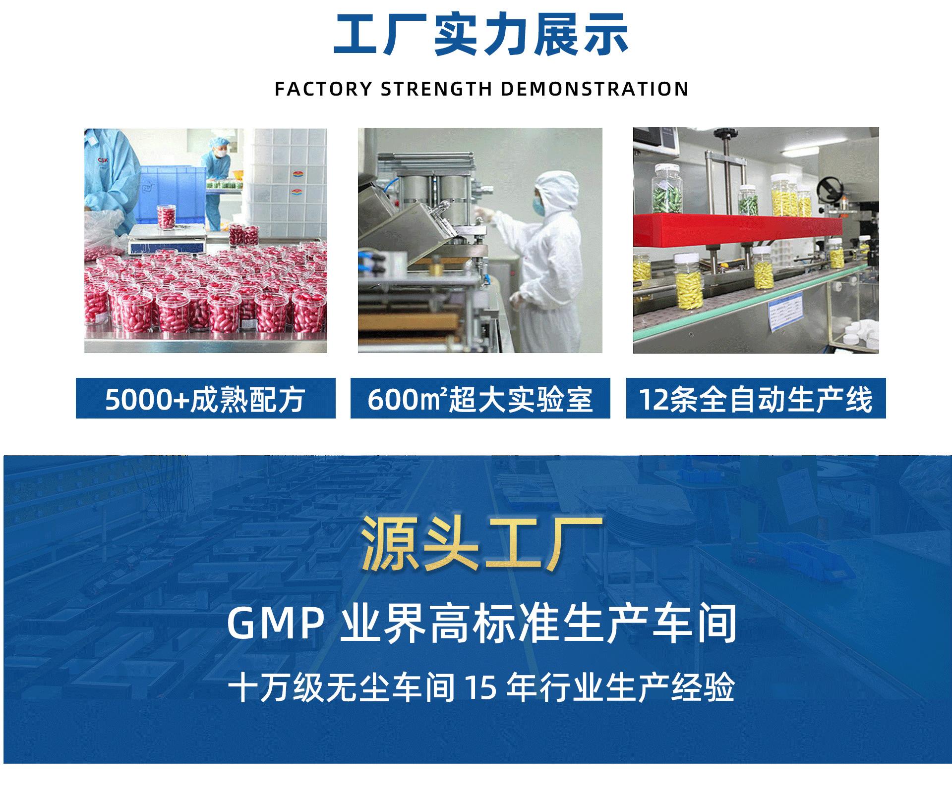 外贸护发胶囊精油贴牌加工