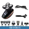 Máquina de cabezales de afeitar limpiador facial comercio exterior multifuncional USB máquina de cabezales de afeitar para coche afeitadora de 5 cabezales transfronterizo