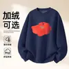 Sudadera de Algodón Pesado para Parejas, Corte Holgado, Cuello Redondo, Sin Capucha, Pulóver, Versátil, Cálida, Prenda Superior Estampada para Otoño e Invierno