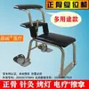 Banquinho para Reposicionamento de Vértebras Lombares Ortopédico Medicina Tradicional Chinesa Cadeira Ortopédica Correção da Coluna Nova Massagem Médica Cadeira Ortopédica para Vértebras Cervicais Multifuncional Outros