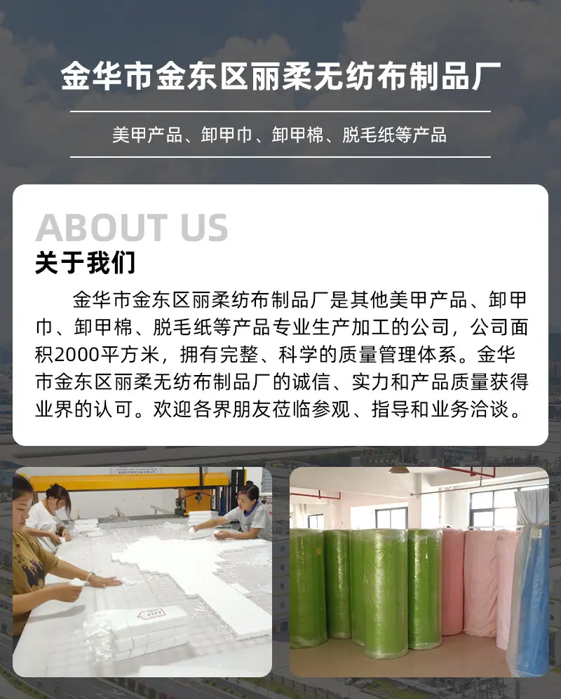 丽柔详情页_17.jpg