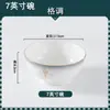 Nuevo Plato de Arroz de Cerámica Set de Vajilla Simple para el Hogar Creativo Bol de Arroz Bol para Fideos Plato Grande para Sopa Plato para Pescado Paquete Individual