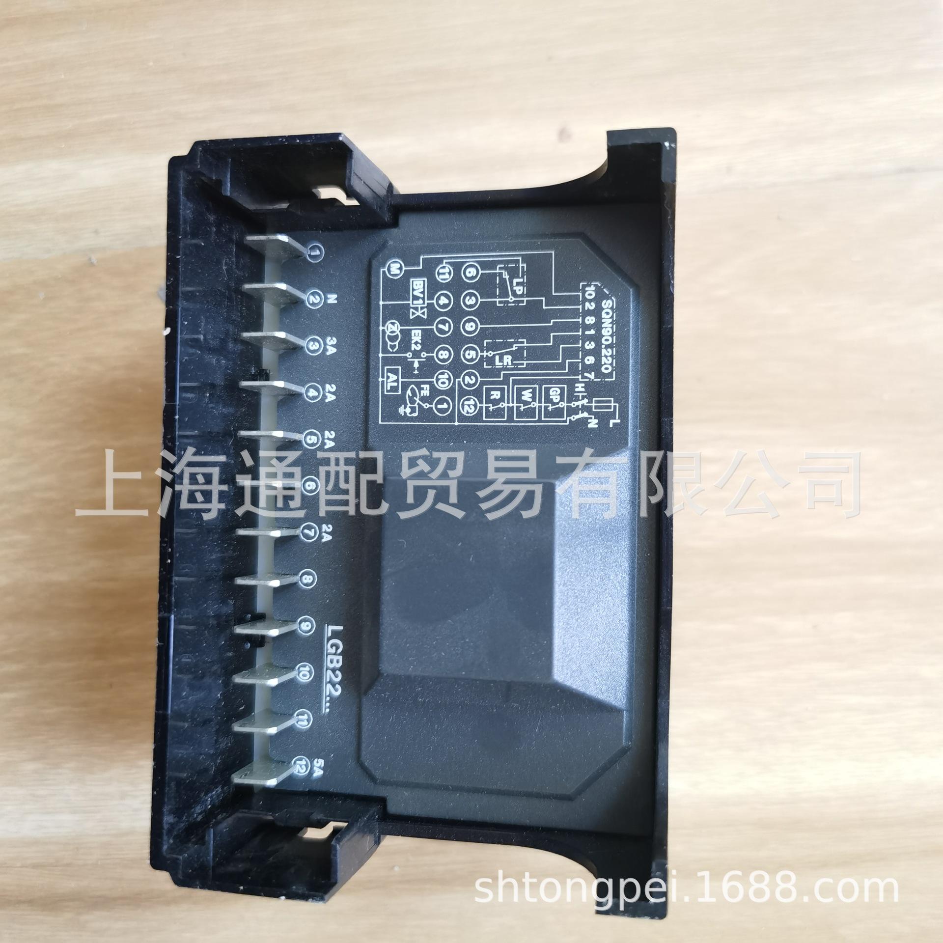 LGB22.230B27燃烧控制器22