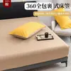 2026 Modelo Nuevo 13372-40 Hilos Algodón Puro Sábana Doble para Cama Sábana Individual Pieza Suelta Juego de Tres Piezas